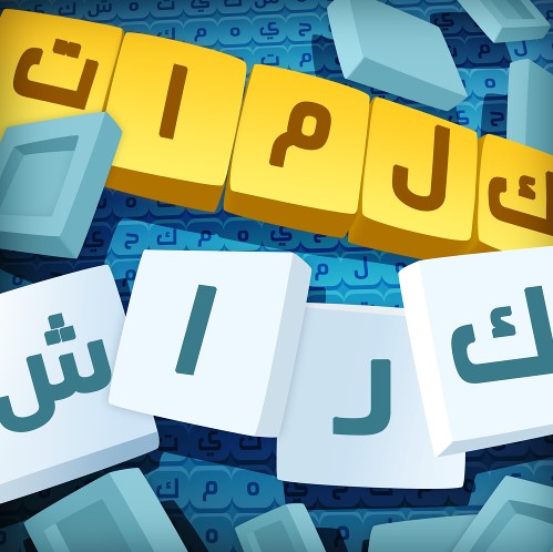 تحميل لعبة كراش