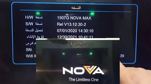 مميزات سيرفر نوفا iptv واكواد تفعيل سيرفر نوفا iptv