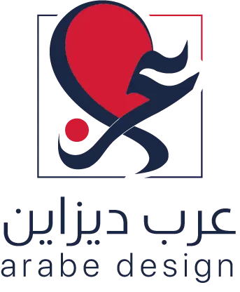 فن تصميم الجرافيك