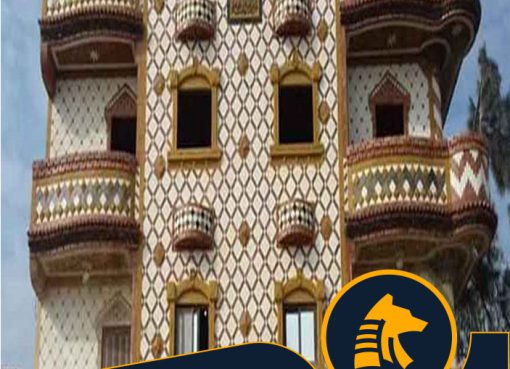 الحجر الفرعوني