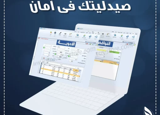 فارماكير
