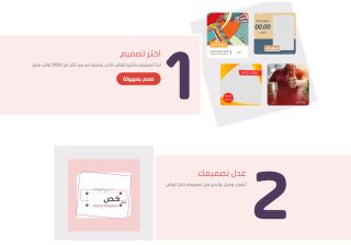 آفضل حلول لتصميم منيو المطعم