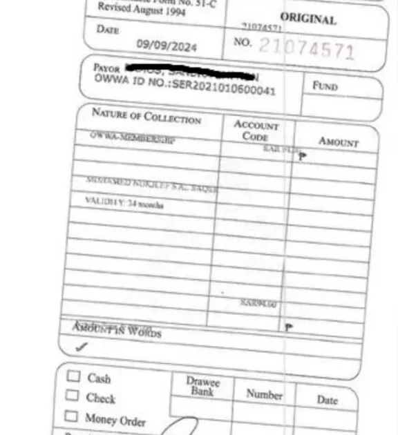 جوب اوردر الفلبين