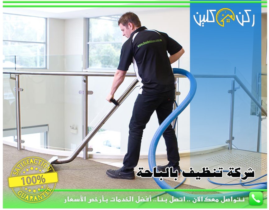 تنظيف خزانات بالخرج وتنظيف مكيفات