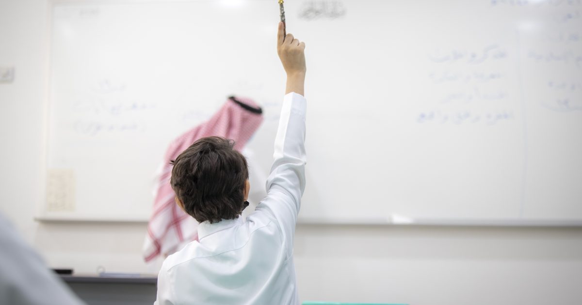 اختبار تحديد المستوى