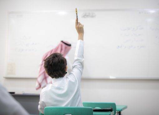 اختبار تحديد المستوى