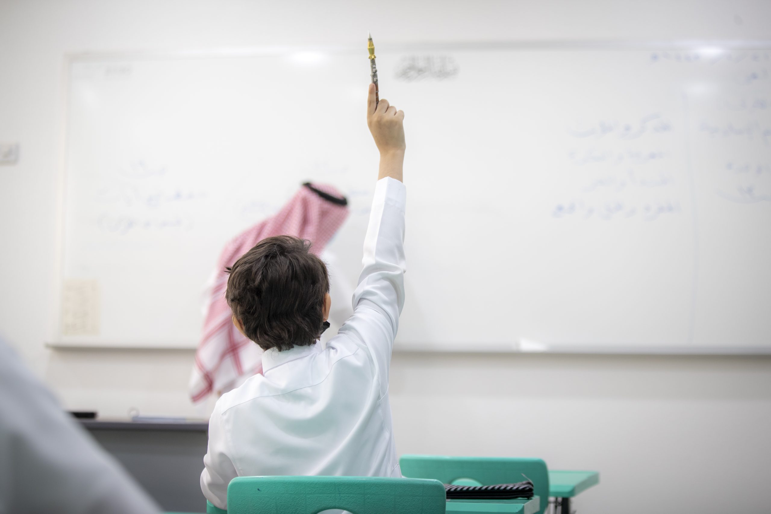 اختبار تحديد المستوى