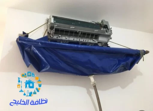 شركة نظافة الخليج