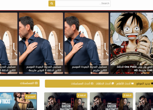 رويال دراما