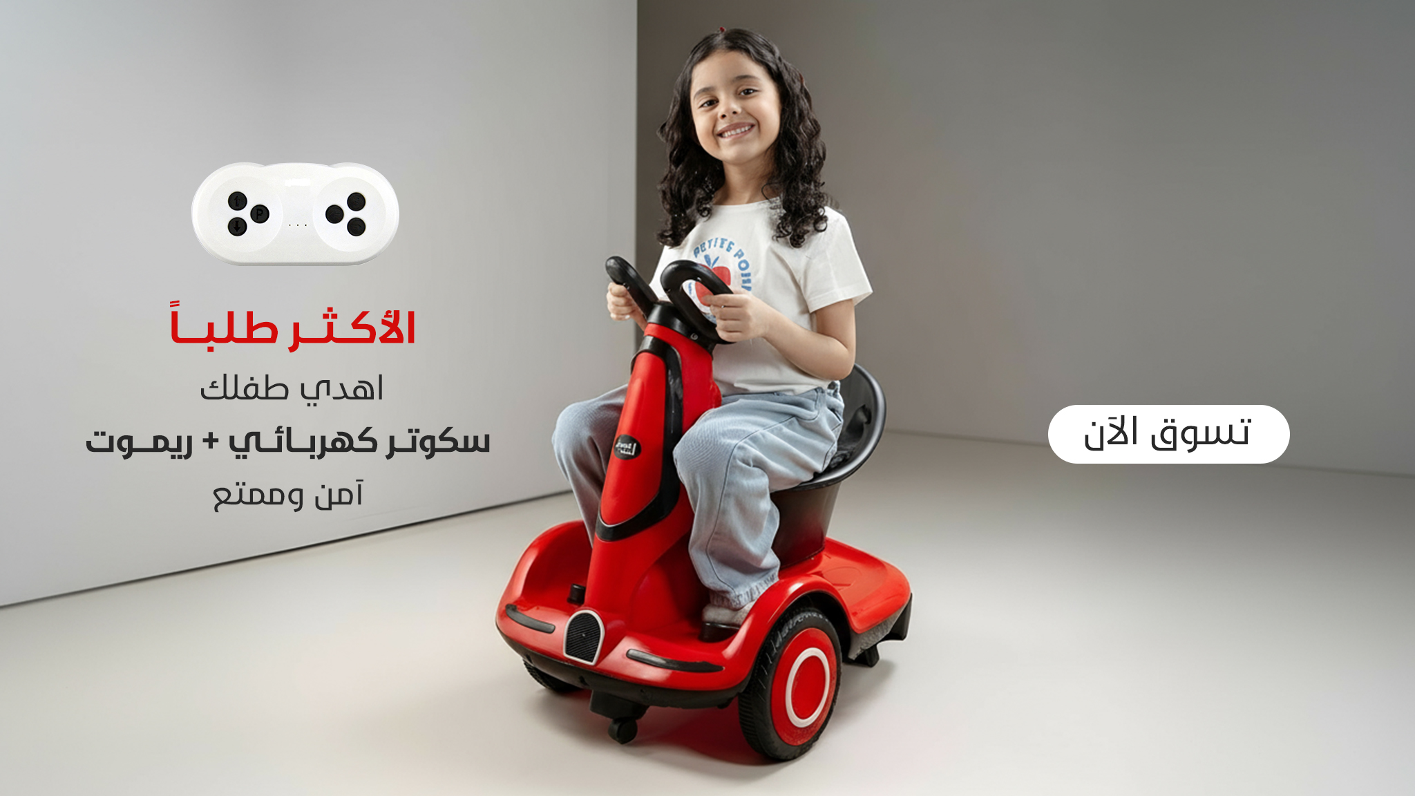 متجر البيت الصغير