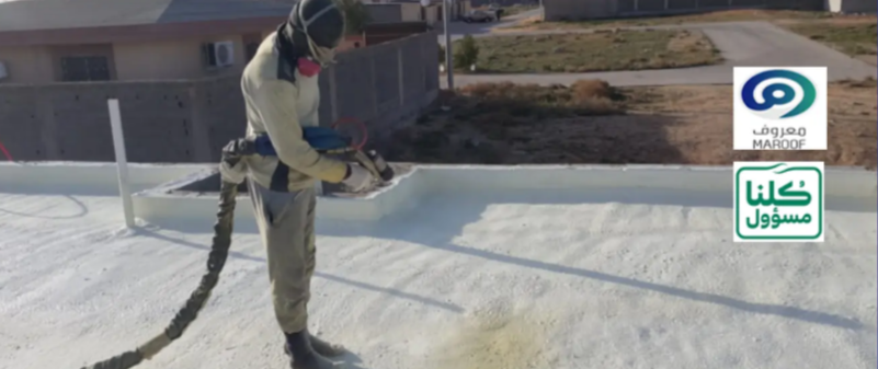 اسعار عزل اسطح بالرياض مع الضمان الشامل