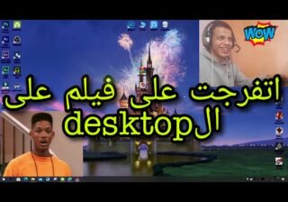 Live Wallpapers for PC | افضل برنامج مجانى لتشغيل خلفيات متحركة للديسكتوب 🤯