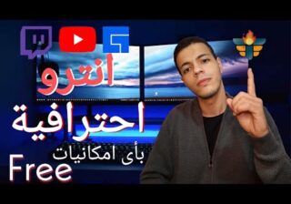 صمم الانترو خاصتك مجانا وبطريقة احترافية على موقع Panzoid // بدون برامج او متطلبات للتشغيل