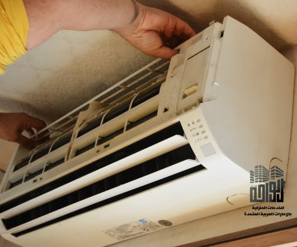شركة تنظيف مكيفات في دبي