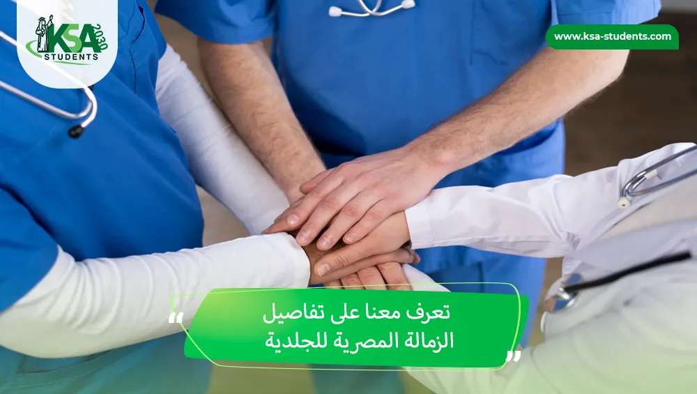 الدراسة في مصر