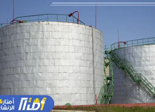 عزل خزانات المياه بالرياض