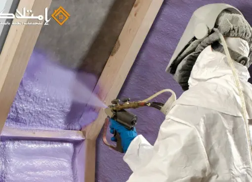 شركة عزل أسطح بالرياض احترافية للتسربات